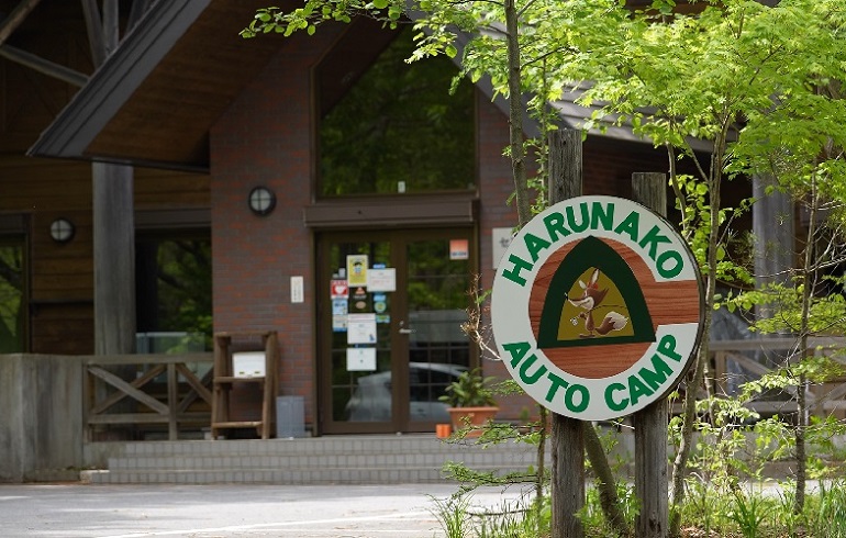 榛名湖オートキャンプ場インタビュー