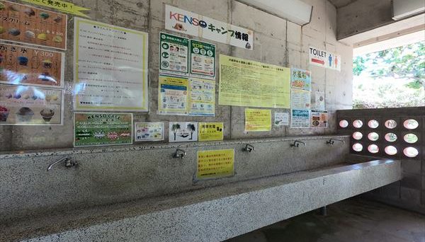 沖縄県総合運動公園オートキャンプ場