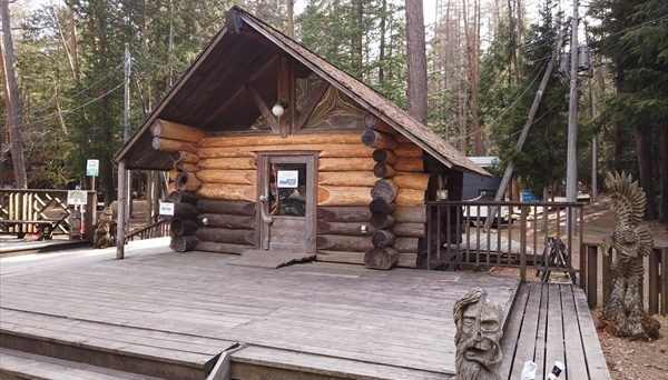 清水国明の森と湖の楽園