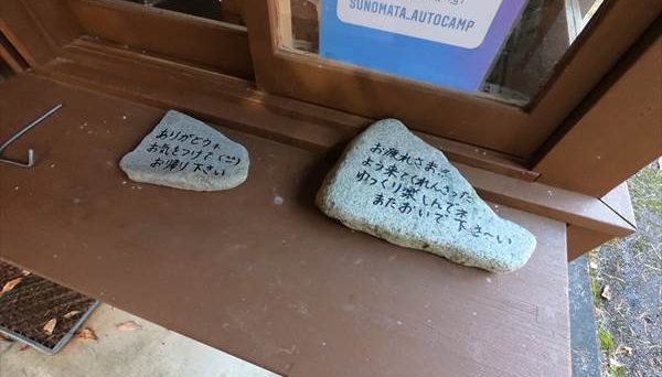 清見すのまたキャンプ場 清見すのまたキャンプ場