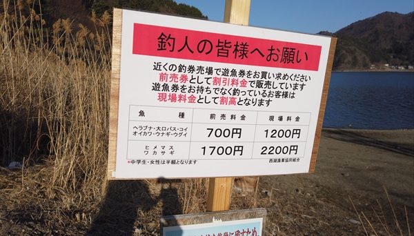 福住オートキャンプ場