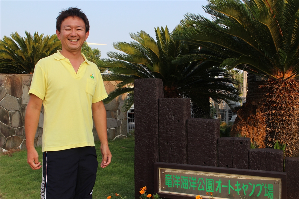 竜洋海洋公園オートキャンプ場