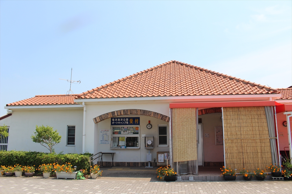 竜洋海洋公園オートキャンプ場