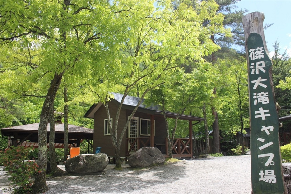篠沢大滝キャンプ場