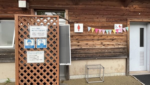 田沢湖オートキャンプ場 縄文の森たざわこ