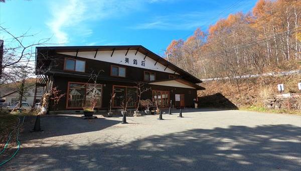 美鈴温泉オートキャンプ場