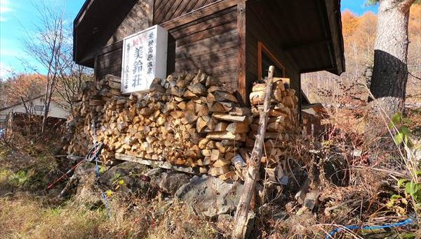 美鈴温泉オートキャンプ場