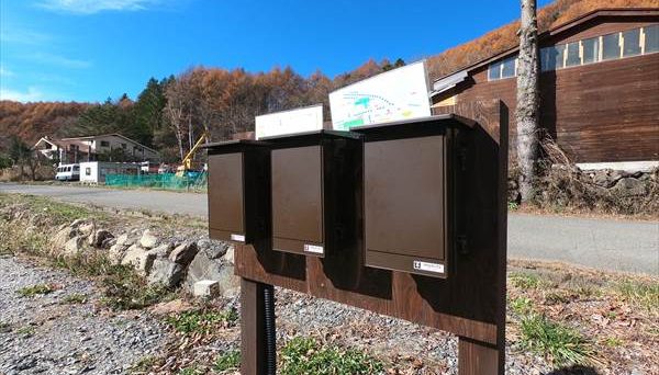 美鈴温泉オートキャンプ場