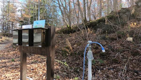 美鈴温泉オートキャンプ場