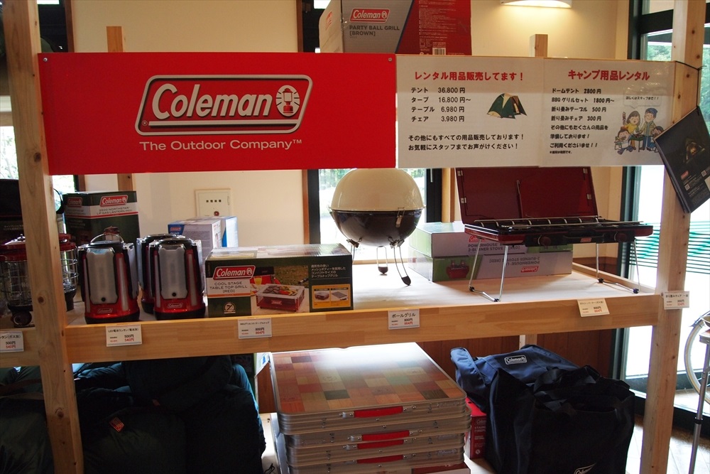 羽鳥湖畔オートキャンプ場