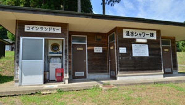 能登島家族旅行村Weランド