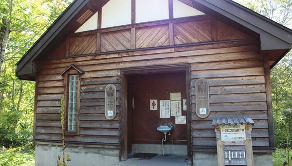 自然の森野営場