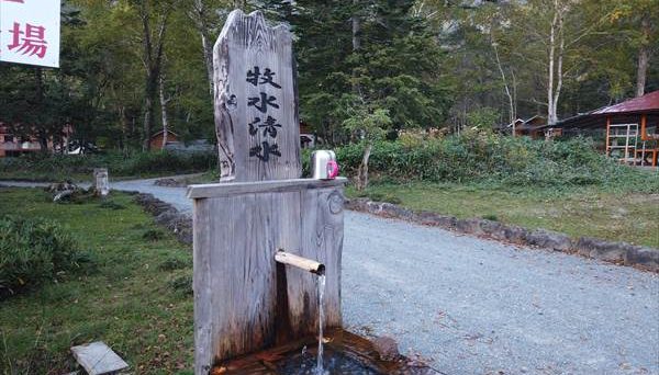 菅沼キャンプ村