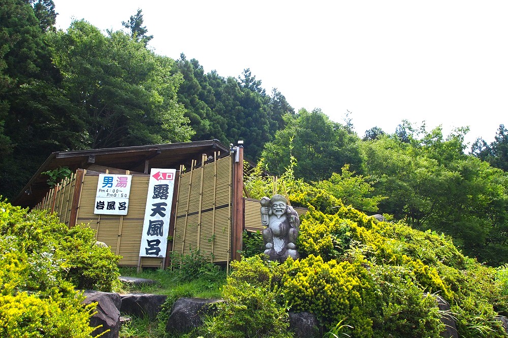 那須たかはらオートキャンプ場露天風呂