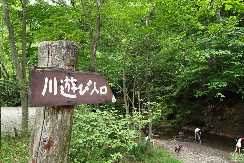 那須高原アカルパオートキャンプ場