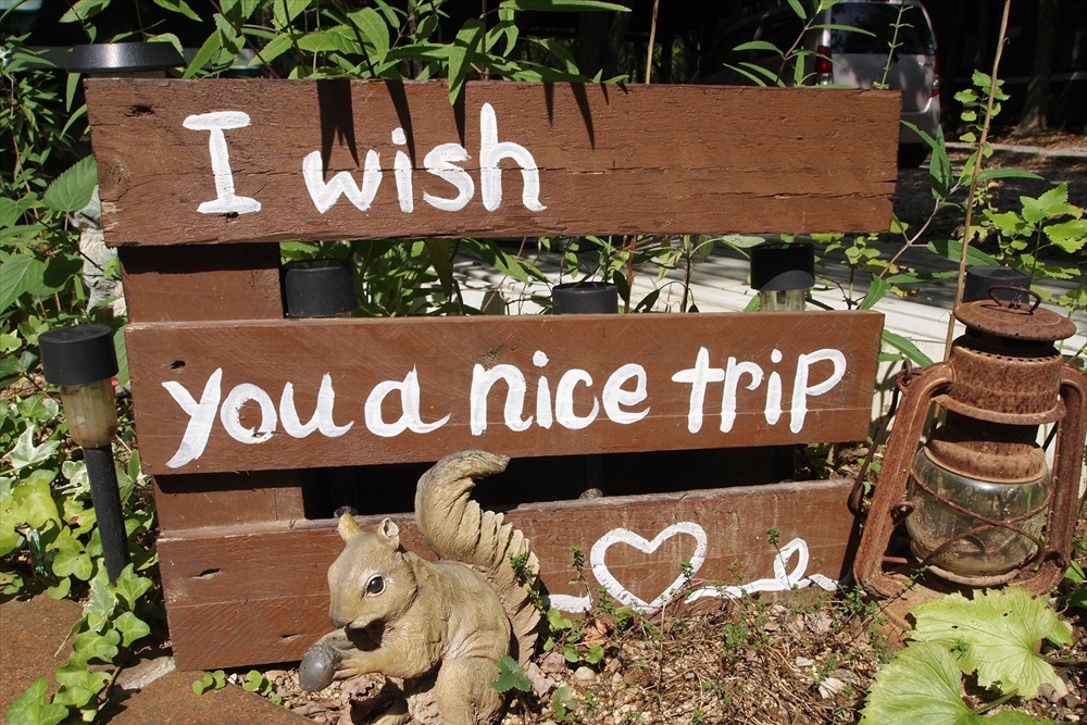 長瀞オートキャンプ場