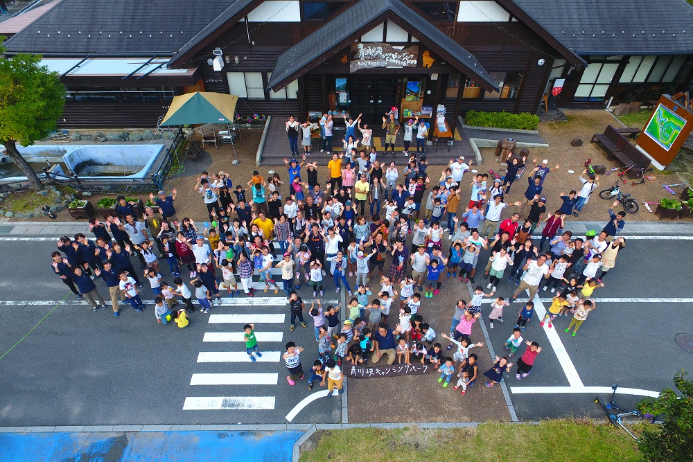 青川峡キャンピングパークイベント