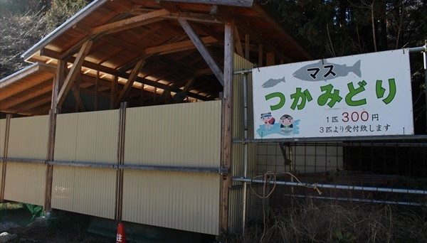 青野原オートキャンプ場