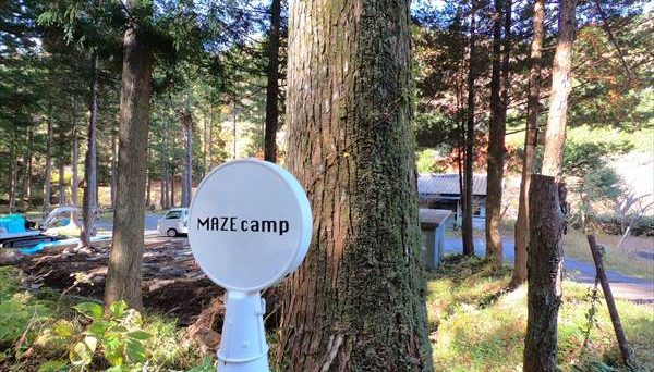 馬瀬キャンプ場 馬瀬キャンプ場