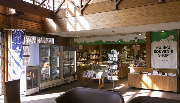 美山町自然文化村キャンプ場