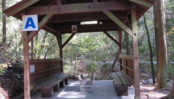 くらがり渓谷キャンプセンター