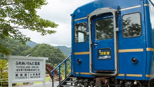 ふれあいらんど岩泉オートキャンプ場