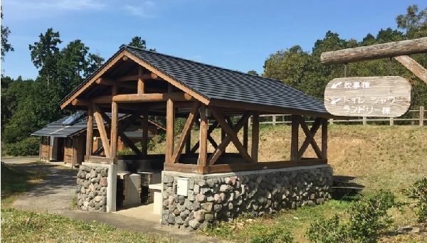 エコ・パーク論所原 エコ・パーク論所原