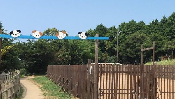 エコ・パーク論所原 エコ・パーク論所原