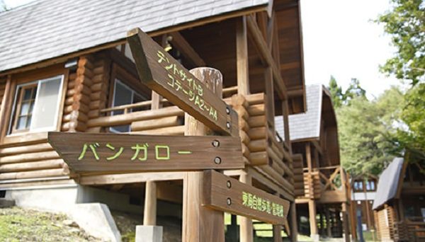 サン・ビレッジ曽爾