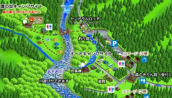 五十沢キャンプ場