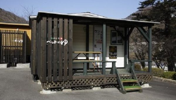 塩原グリーンビレッジ