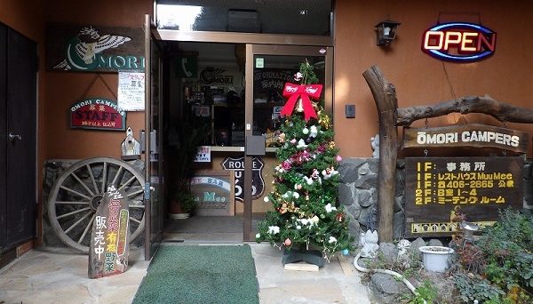 大森リゾートキャンプ場 大森リゾートキャンプ場