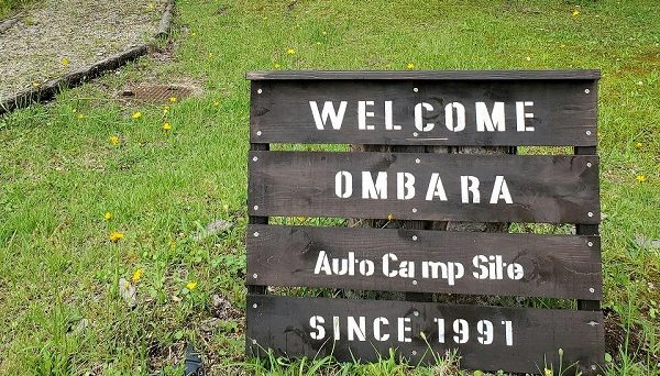 恩原高原オートキャンプ場