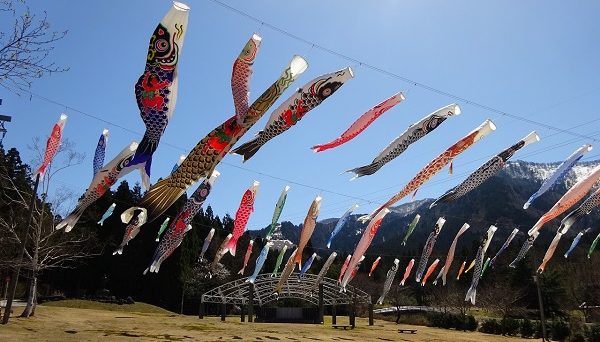 立山山麓家族旅行村