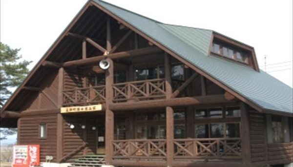 雁の里ふれあいの森