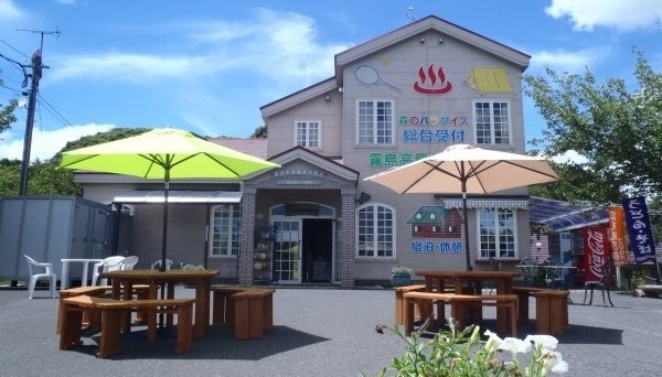 霧島高原国民休養地