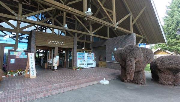 北欧の杜公園オートキャンプ場