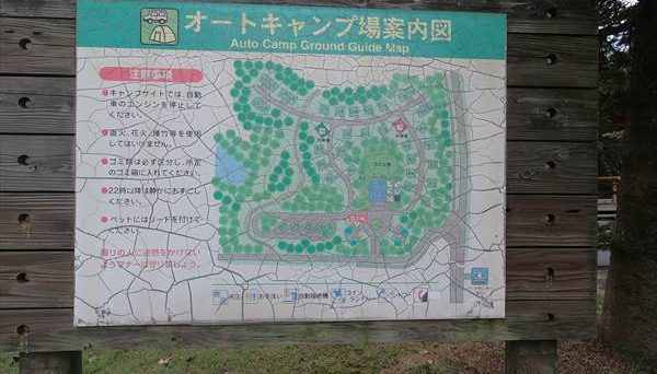 北欧の杜公園オートキャンプ場