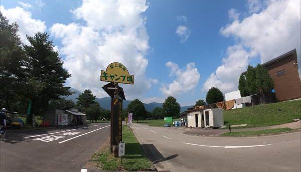 吹上高原キャンプ場