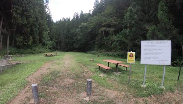 下条川ダムキャンプ場