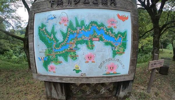 下条川ダムキャンプ場