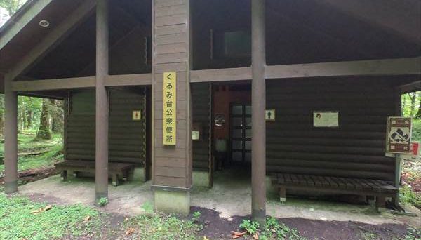 くるみ台キャンプ場