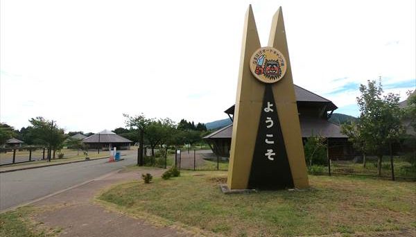 なまはげオートキャンプ場