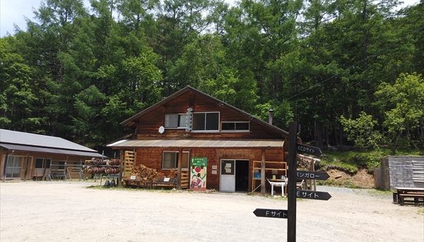 みずがき山森の農園キャンプ場 みずがき山森の農園キャンプ場