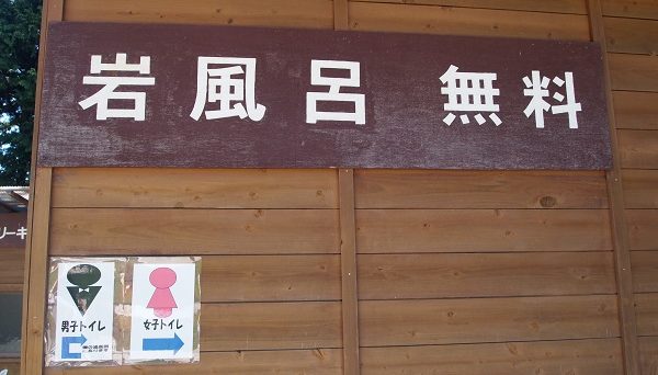 カントリーベアファミリーキャンプ場