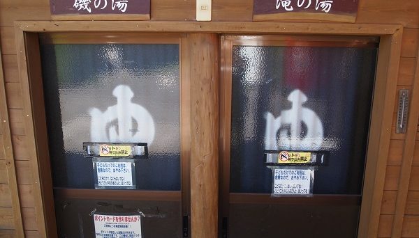 カントリーベアファミリーキャンプ場