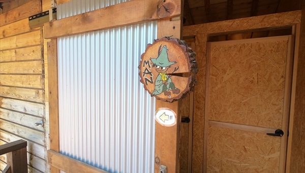 キャンプアイリー