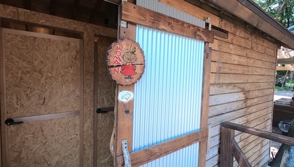 キャンプアイリー