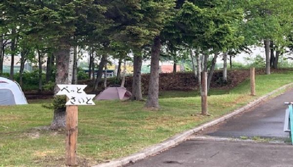 別海町ふれあいキャンプ場