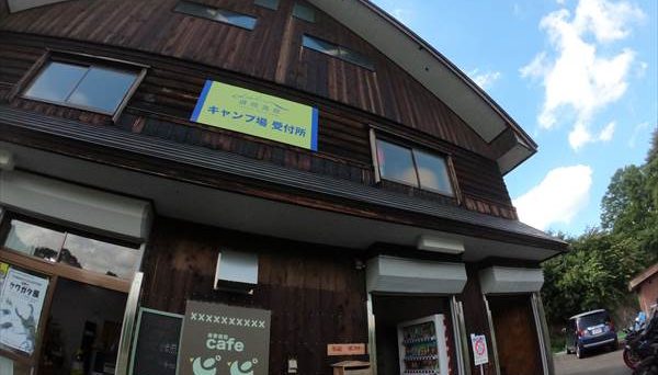 道院高原オートキャンプ場